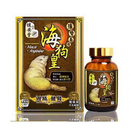 健安堂海狗皇60'S
